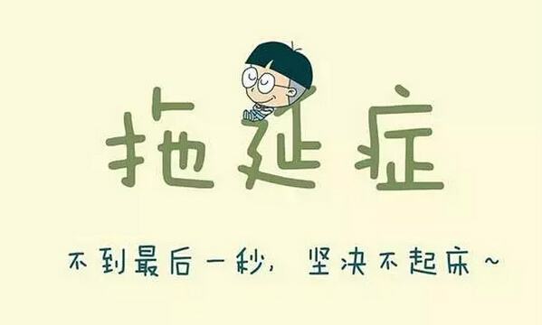 2018年再拖下去,你还考成人高考吗?