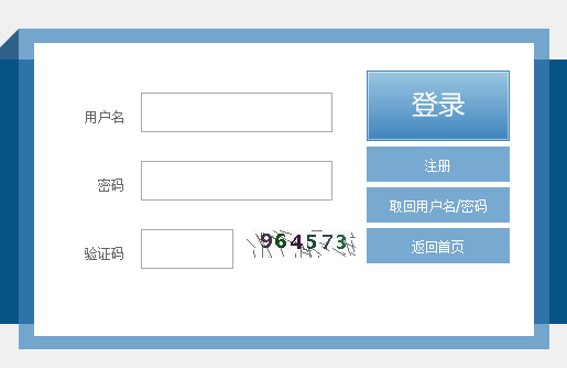 2018年福建成人高考成绩查询时间、入口及流程